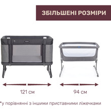 Ліжечко CHICCO Next2Me Forever 3 в 1 Dark Grey (79650.27) Ліжечко CHICCO Next2Me Forever 3 в 1 Dark Grey (79650.27)