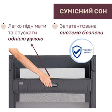 Ліжечко CHICCO Next2Me Forever 3 в 1 Dark Grey (79650.27) Ліжечко CHICCO Next2Me Forever 3 в 1 Dark Grey (79650.27)