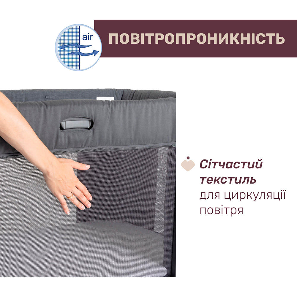 Ліжечко CHICCO Next2Me Forever 3 в 1 Dark Grey (79650.27) Замовити Ліжечко CHICCO Next2Me Forever 3 в 1 Dark Grey (79650.27)