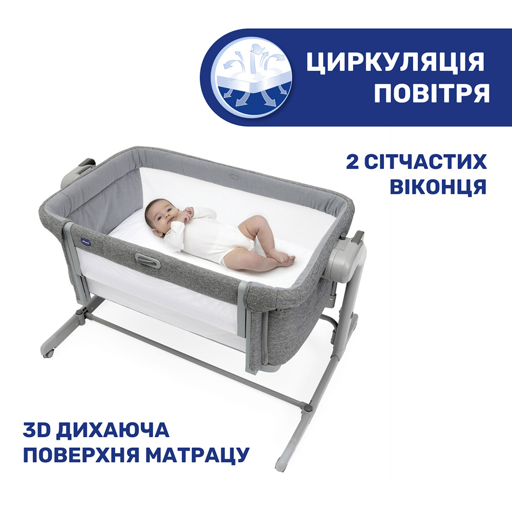 Кроватка CHICCO Next2Me Magic Dark Grey (87041.40) Кроватка CHICCO Next2Me Magic Dark Grey (87041.40) Возраст с рождения