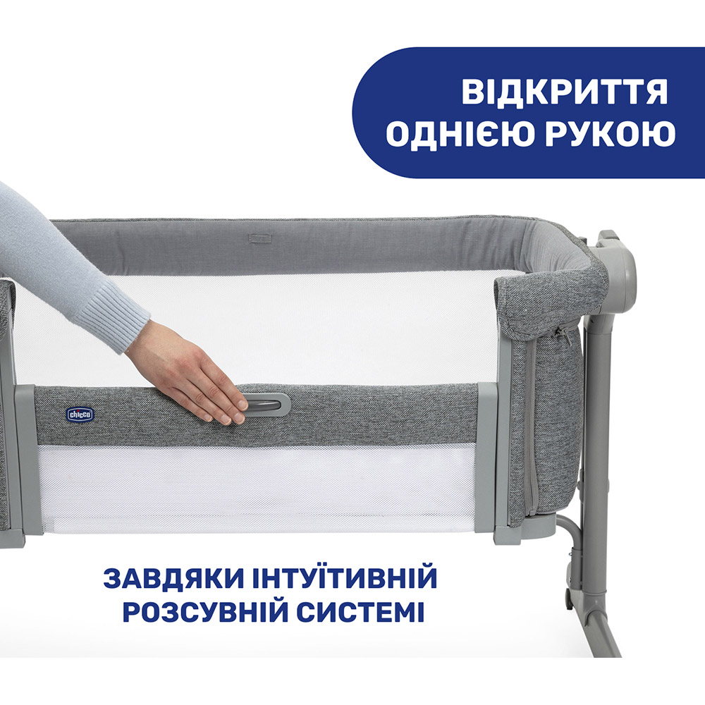 Кроватка CHICCO Next2Me Magic Dark Grey (87041.40) Кроватка CHICCO Next2Me Magic Dark Grey (87041.40) Материал металл