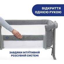 Кроватка CHICCO Next2Me Magic Dark Grey (87041.40) Кроватка CHICCO Next2Me Magic Dark Grey (87041.40)