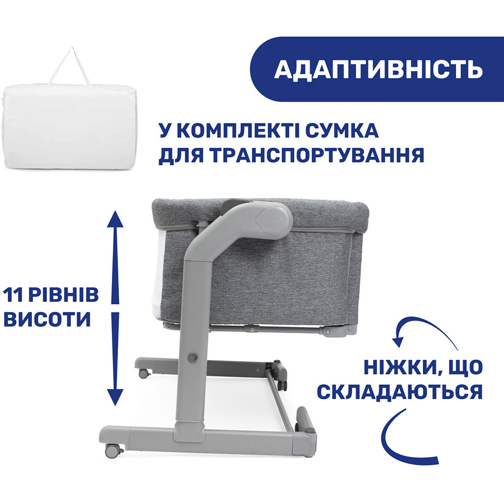 Кроватка CHICCO Next2Me Magic Dark Grey (87041.40) Внешний вид Кроватка CHICCO Next2Me Magic Dark Grey (87041.40)