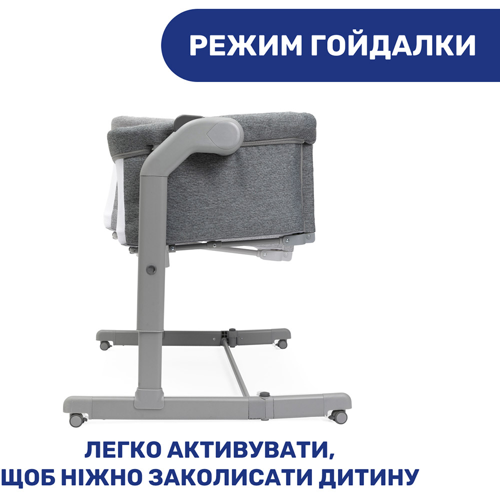 Кроватка CHICCO Next2Me Magic Dark Grey (87041.40) Кроватка CHICCO Next2Me Magic Dark Grey (87041.40) Товары для малышей кроватка