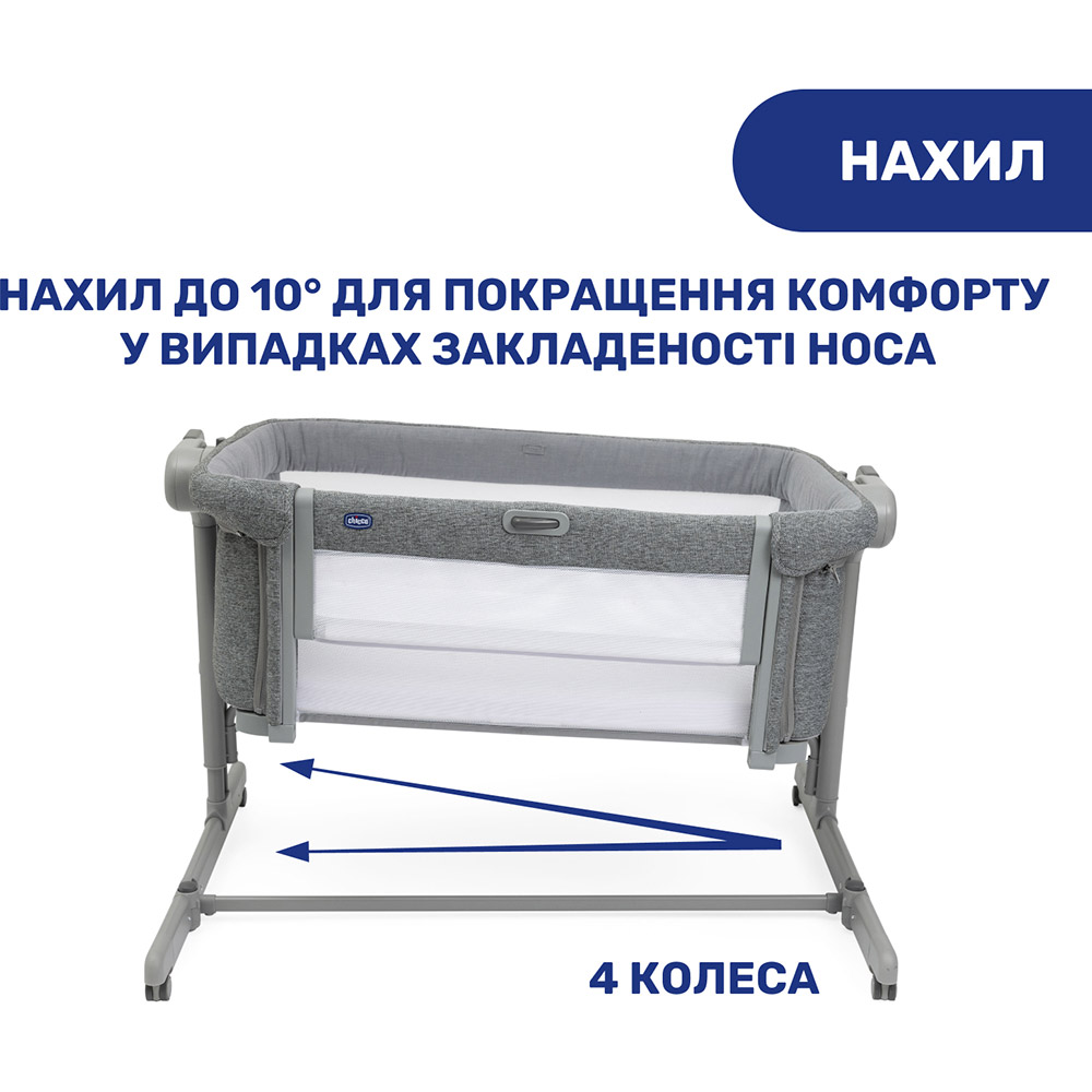Кроватка CHICCO Next2Me Magic Dark Grey (87041.40) Кроватка CHICCO Next2Me Magic Dark Grey (87041.40) Для кого универсально