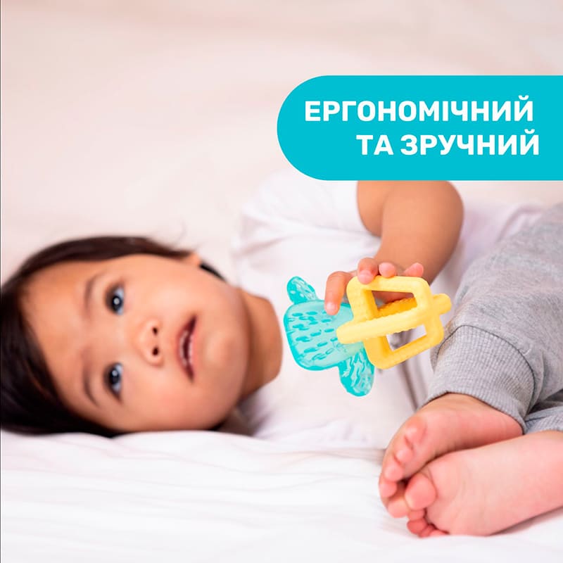 Прорезыватель CHICCO Кактус Yellow/Blue (28140.30) Прорезыватель CHICCO Кактус Yellow/Blue (28140.30) Возраст от 4 месяцев