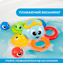 Іграшка для ванної CHICCO Восьминіг Біллі (10037.00) Іграшка для ванної CHICCO Восьминіг Біллі (10037.00)