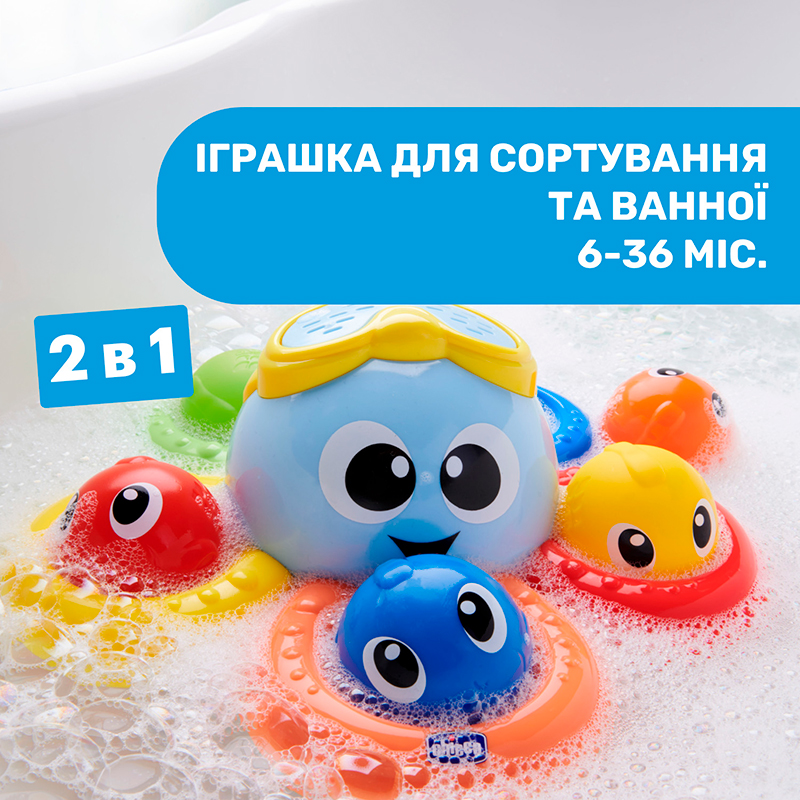 Іграшка для ванної CHICCO Восьминіг Біллі (10037.00) Іграшка для ванної CHICCO Восьминіг Біллі (10037.00) Вік від 6 місяців