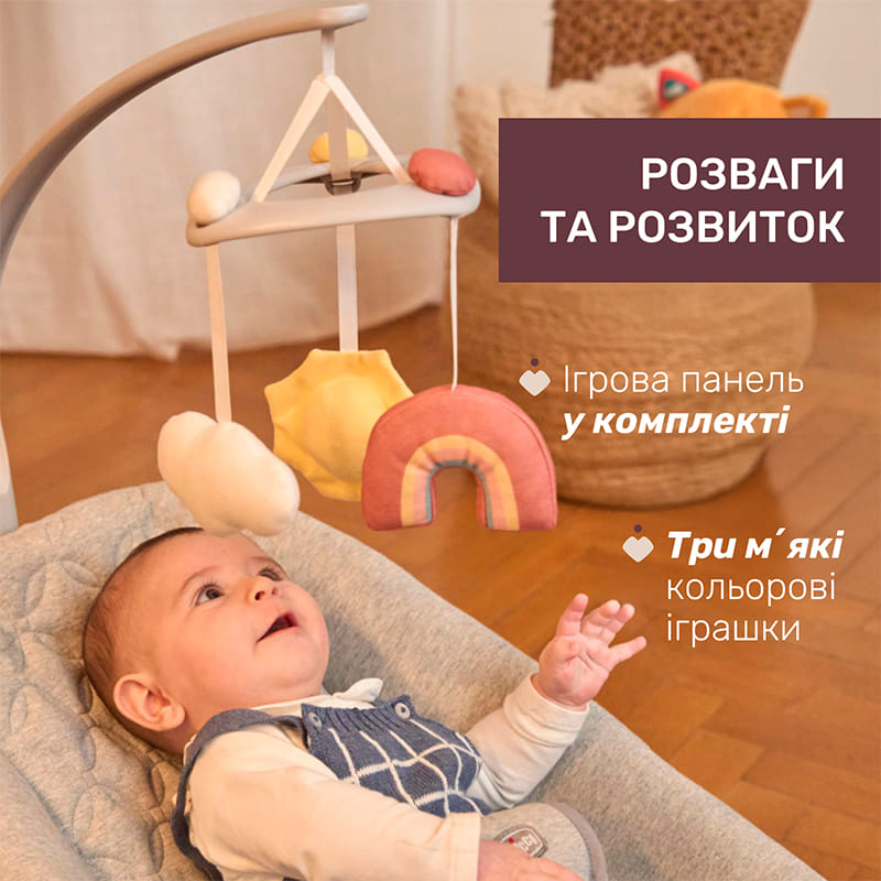 Шезлонг CHICCO Zen Wave Light Gray (87091.80) Шезлонг CHICCO Zen Wave Light Gray (87091.80) Для кого универсально