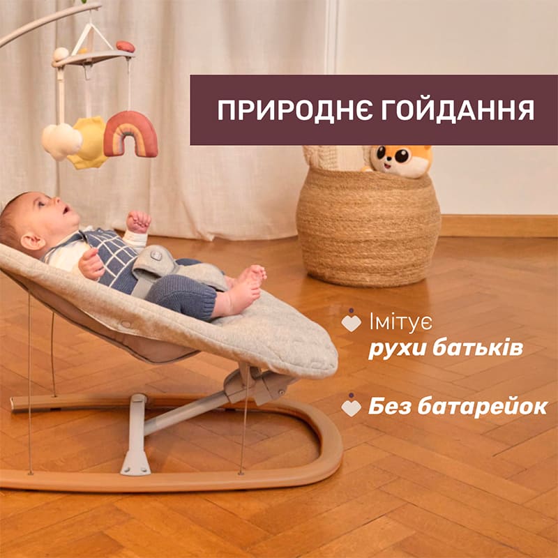 Шезлонг CHICCO Zen Wave Light Gray (87091.80) Шезлонг CHICCO Zen Wave Light Gray (87091.80) Возраст с рождения