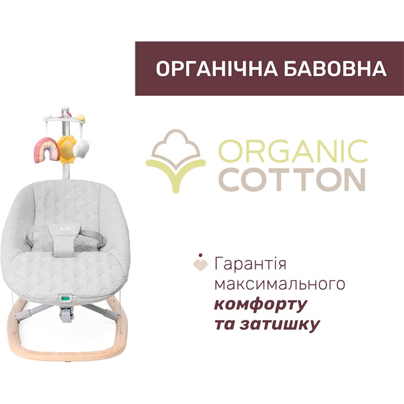 Шезлонг CHICCO Zen Wave Light Gray (87091.80) Шезлонг CHICCO Zen Wave Light Gray (87091.80) Развивающие игрушки, центры, кресла шезлонги и кресла-качалки