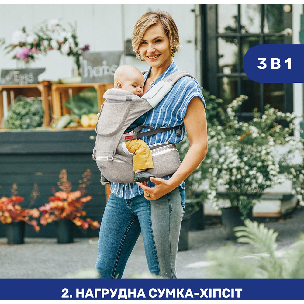 Рюкзак-кенгуру CHICCO Hip Seat (79147.76) Заказать Рюкзак-кенгуру CHICCO Hip Seat (79147.76)