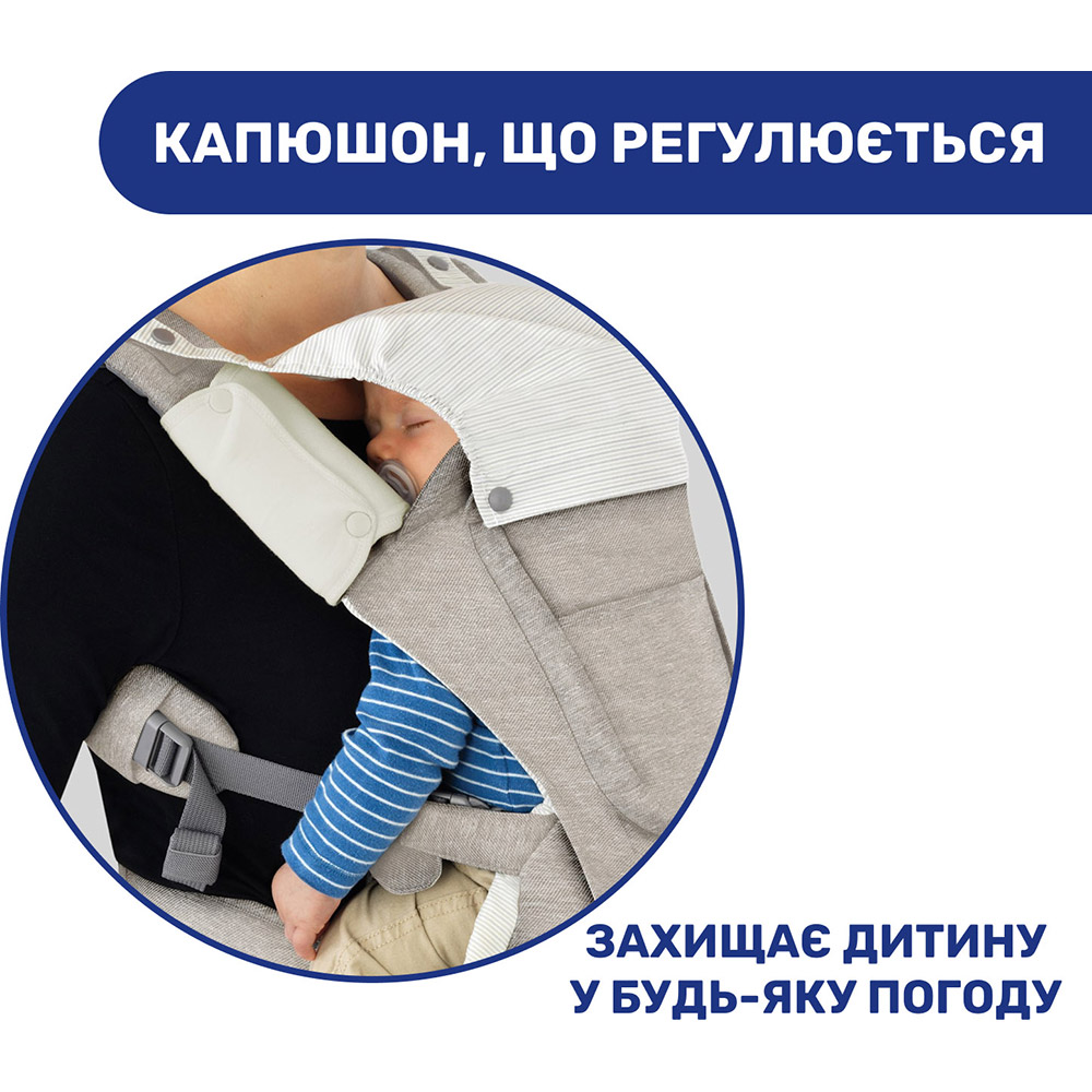 Рюкзак-кенгуру CHICCO Hip Seat (79147.76) Рюкзак-кенгуру CHICCO Hip Seat (79147.76) Для кого универсально