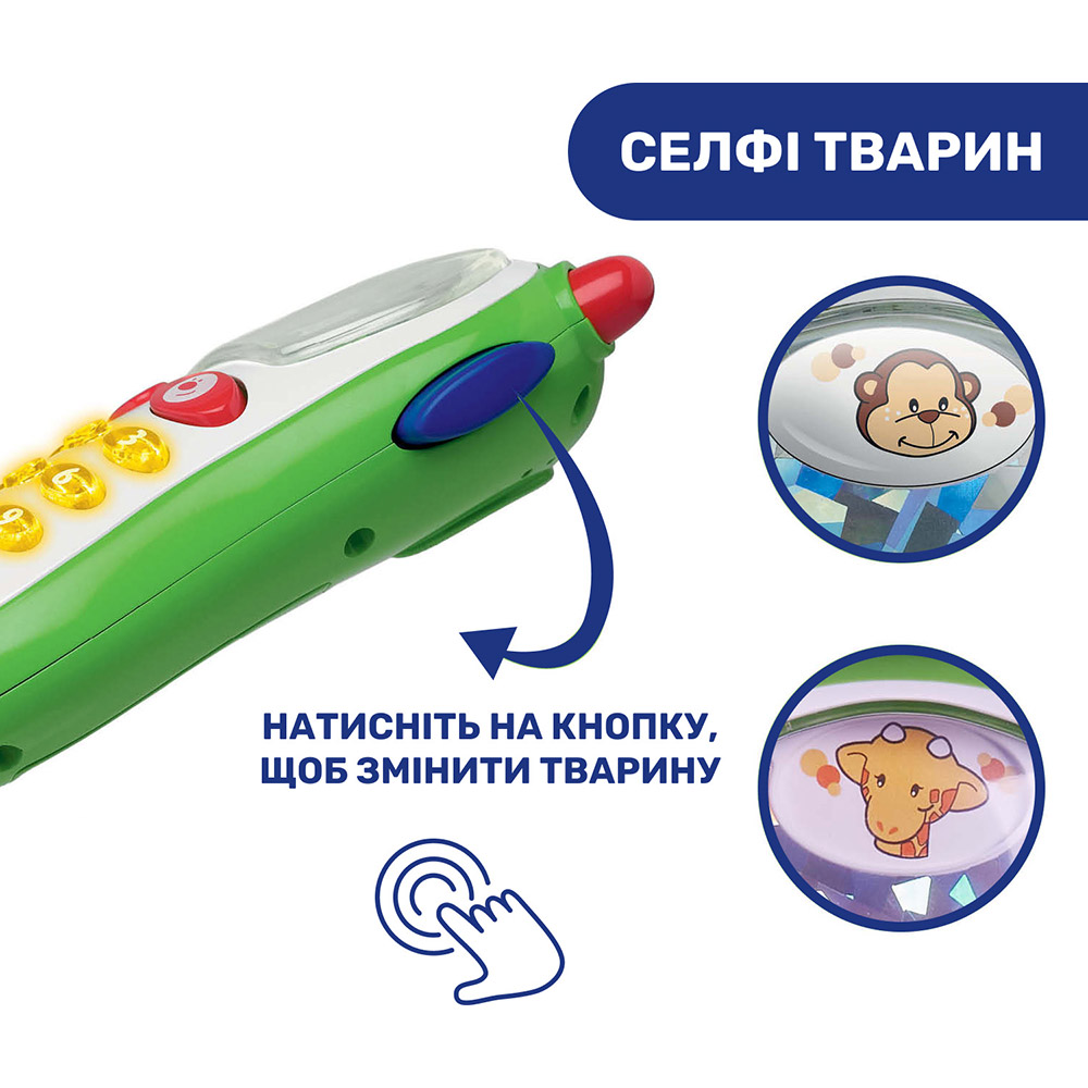 Розвиваюча іграшка Chicco Мобільний телефон (60067.00) Розвиваюча іграшка Chicco Мобільний телефон (60067.00) Особливості регулювання гучності