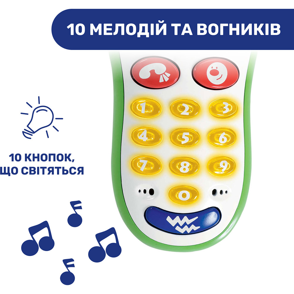 Розвиваюча іграшка Chicco Мобільний телефон (60067.00) Розвиваюча іграшка Chicco Мобільний телефон (60067.00) Для кого універсально