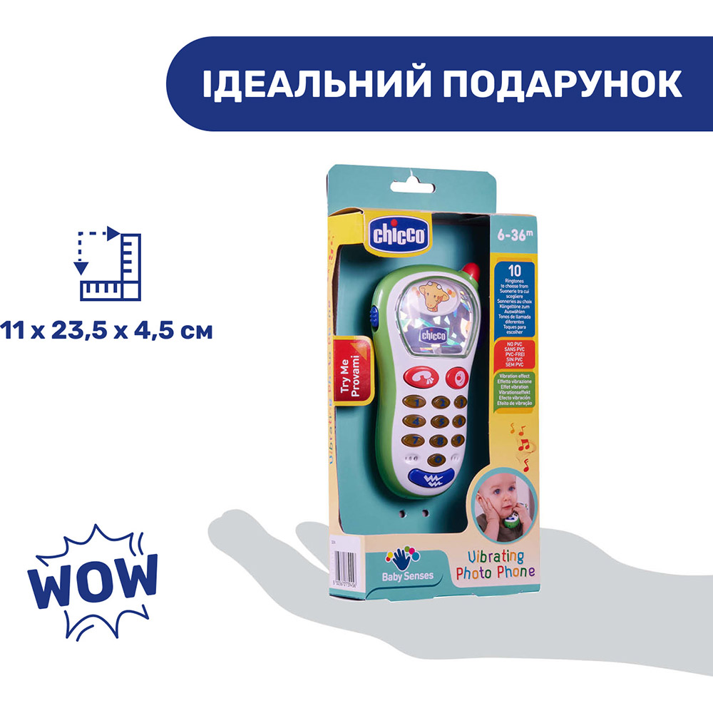 Розвиваюча іграшка Chicco Мобільний телефон (60067.00) Зовнішній вигляд Розвиваюча іграшка Chicco Мобільний телефон (60067.00)