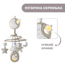 Мобіль Chicco Next2Dreams 3 в 1 Beige (07627.00) Мобіль Chicco Next2Dreams 3 в 1 Beige (07627.00)