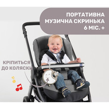 Мобіль Chicco Next2Dreams 3 в 1 Beige (07627.00) Мобіль Chicco Next2Dreams 3 в 1 Beige (07627.00)