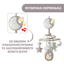 Мобіль Chicco Next2Dreams 3 в 1 Beige (07627.00) Мобіль Chicco Next2Dreams 3 в 1 Beige (07627.00)