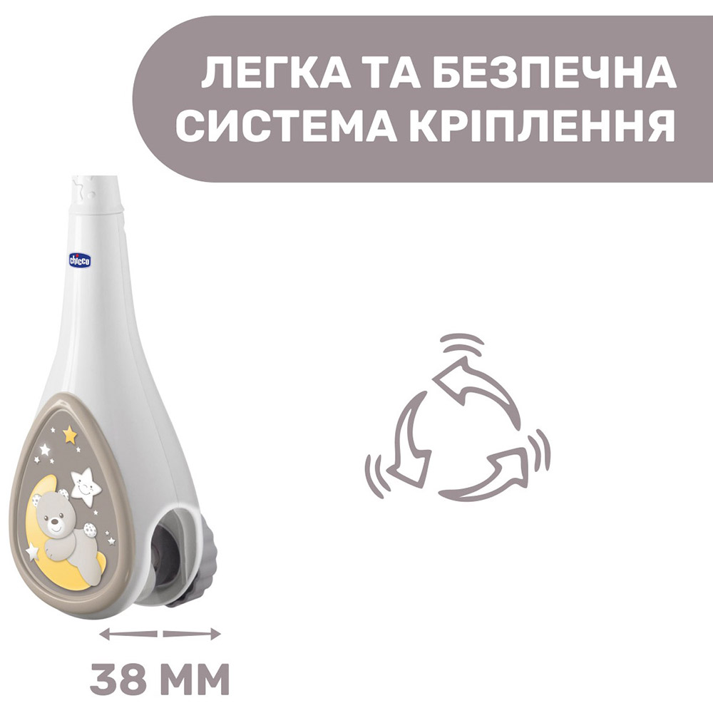 Мобіль Chicco Next2Dreams 3 в 1 Beige (07627.00) Мобіль Chicco Next2Dreams 3 в 1 Beige (07627.00) Особливості музичний супровід