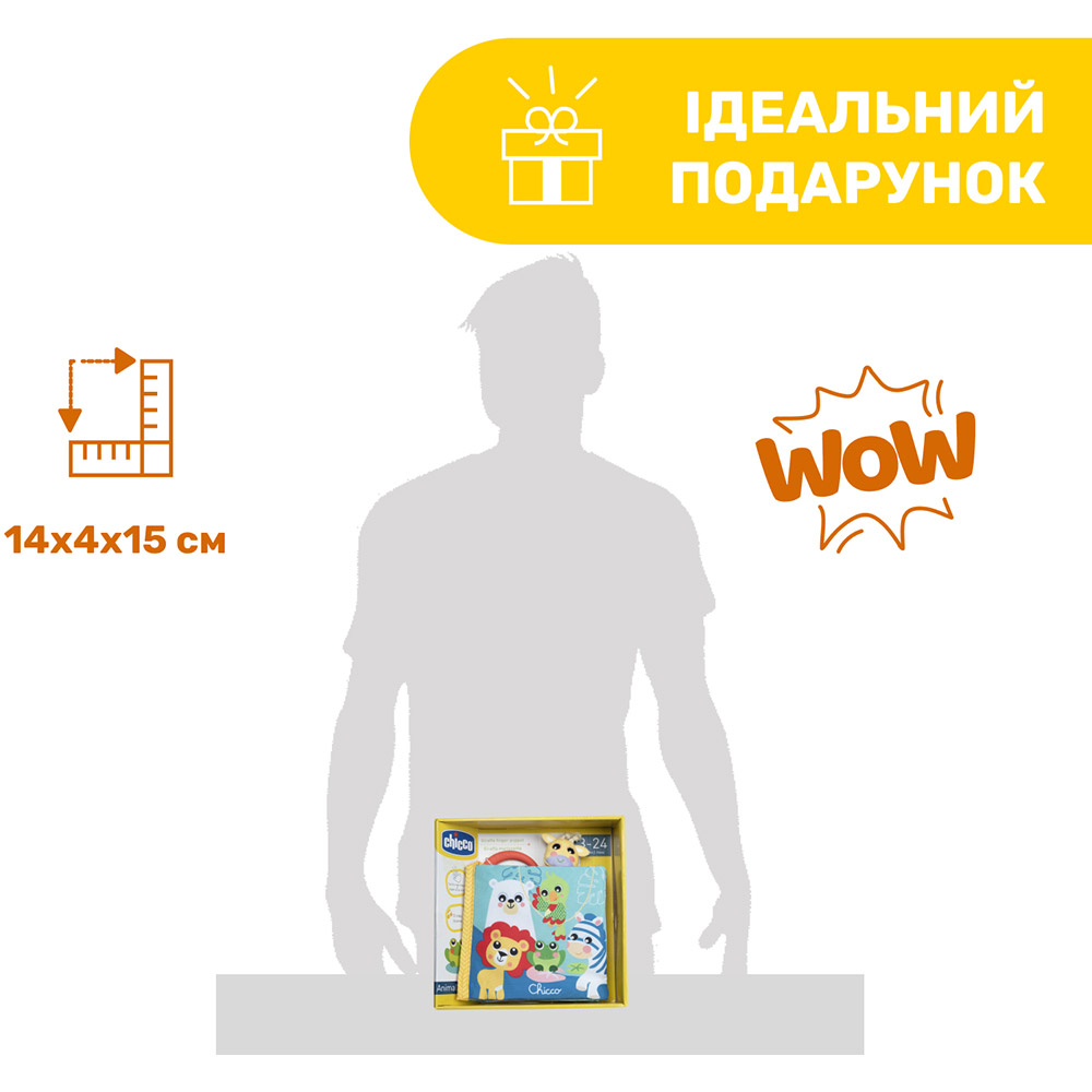 Підвіска CHICCO М'яка книжка Тварини (11166.00) Замовити Підвіска CHICCO М'яка книжка Тварини (11166.00)