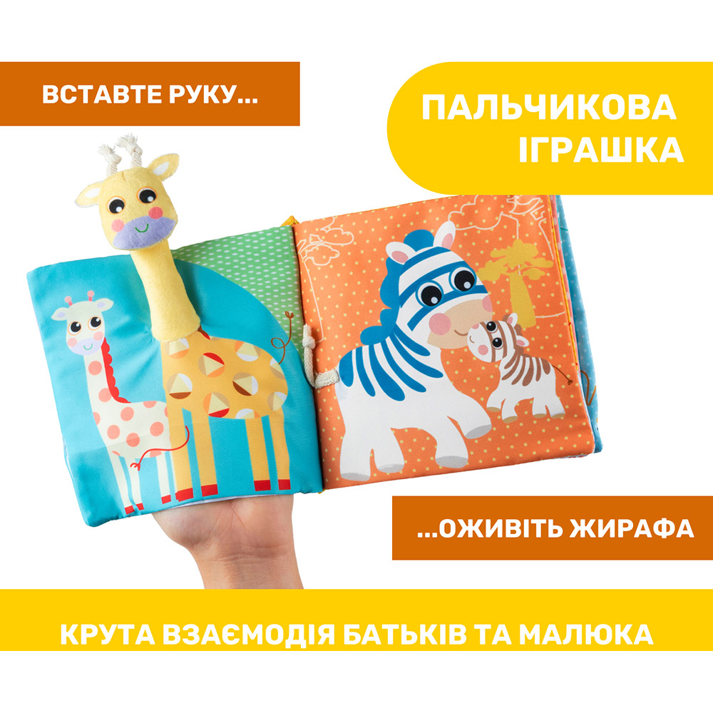 Підвіска CHICCO М'яка книжка Тварини (11166.00) Підвіска CHICCO М'яка книжка Тварини (11166.00) Для кого універсально