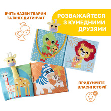 Підвіска CHICCO М'яка книжка Тварини (11166.00) Підвіска CHICCO М'яка книжка Тварини (11166.00)
