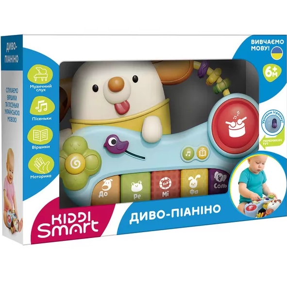 Музична іграшка KIDDI SMART Чудо-піаніно (DM9900-UA) Вік від 6 місяців