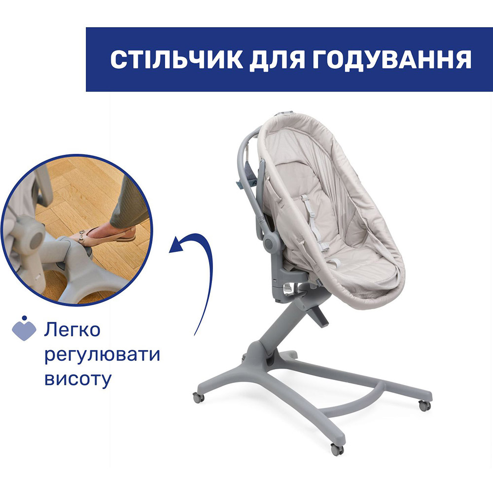 Ліжечко-стульчик Chicco Baby Hug Pro 5 в 1 для годування Beige (87076.96) Для кого універсально