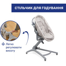Ліжечко-стульчик Chicco Baby Hug Pro 5 в 1 для годування Beige (87076.96)
