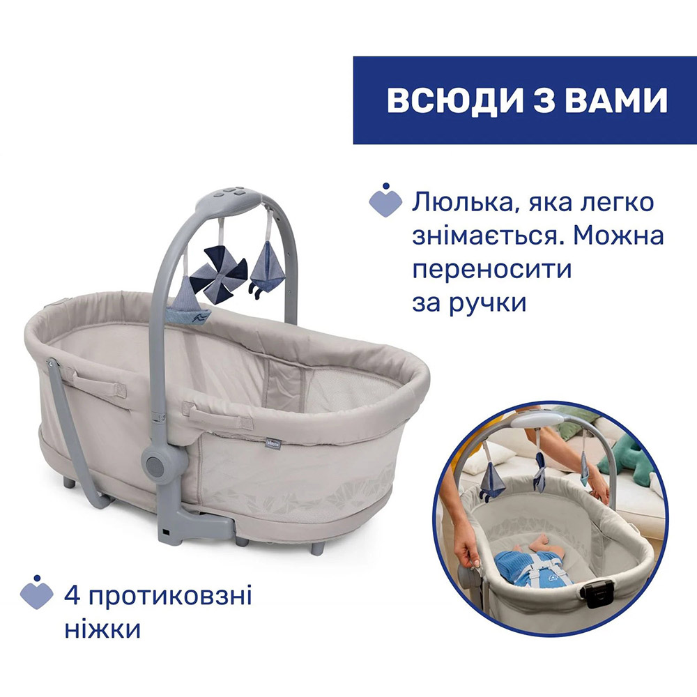 Зовнішній вигляд Ліжечко-стульчик Chicco Baby Hug Pro 5 в 1 для годування Beige (87076.96)