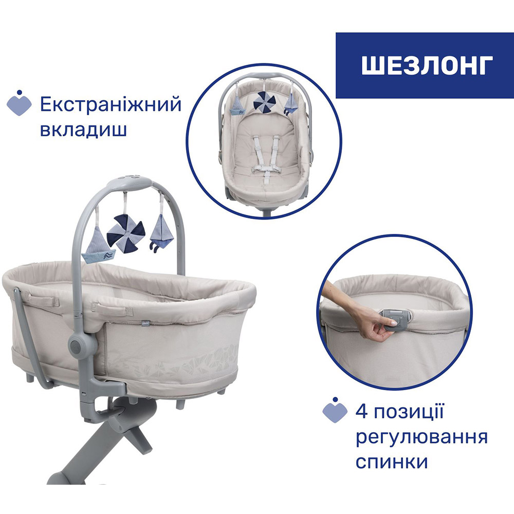Ліжечко-стульчик Chicco Baby Hug Pro 5 в 1 для годування Beige (87076.96) Матеріал тканина