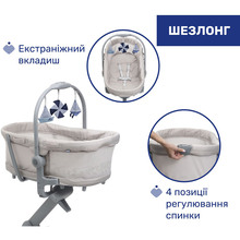 Ліжечко-стульчик Chicco Baby Hug Pro 5 в 1 для годування Beige (87076.96)