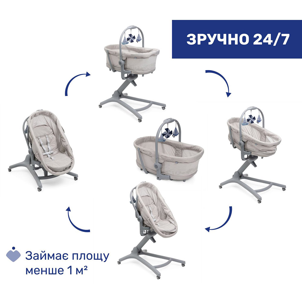 Фото Ліжечко-стульчик Chicco Baby Hug Pro 5 в 1 для годування Beige (87076.96)