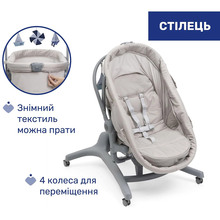 Ліжечко-стульчик Chicco Baby Hug Pro 5 в 1 для годування Beige (87076.96)