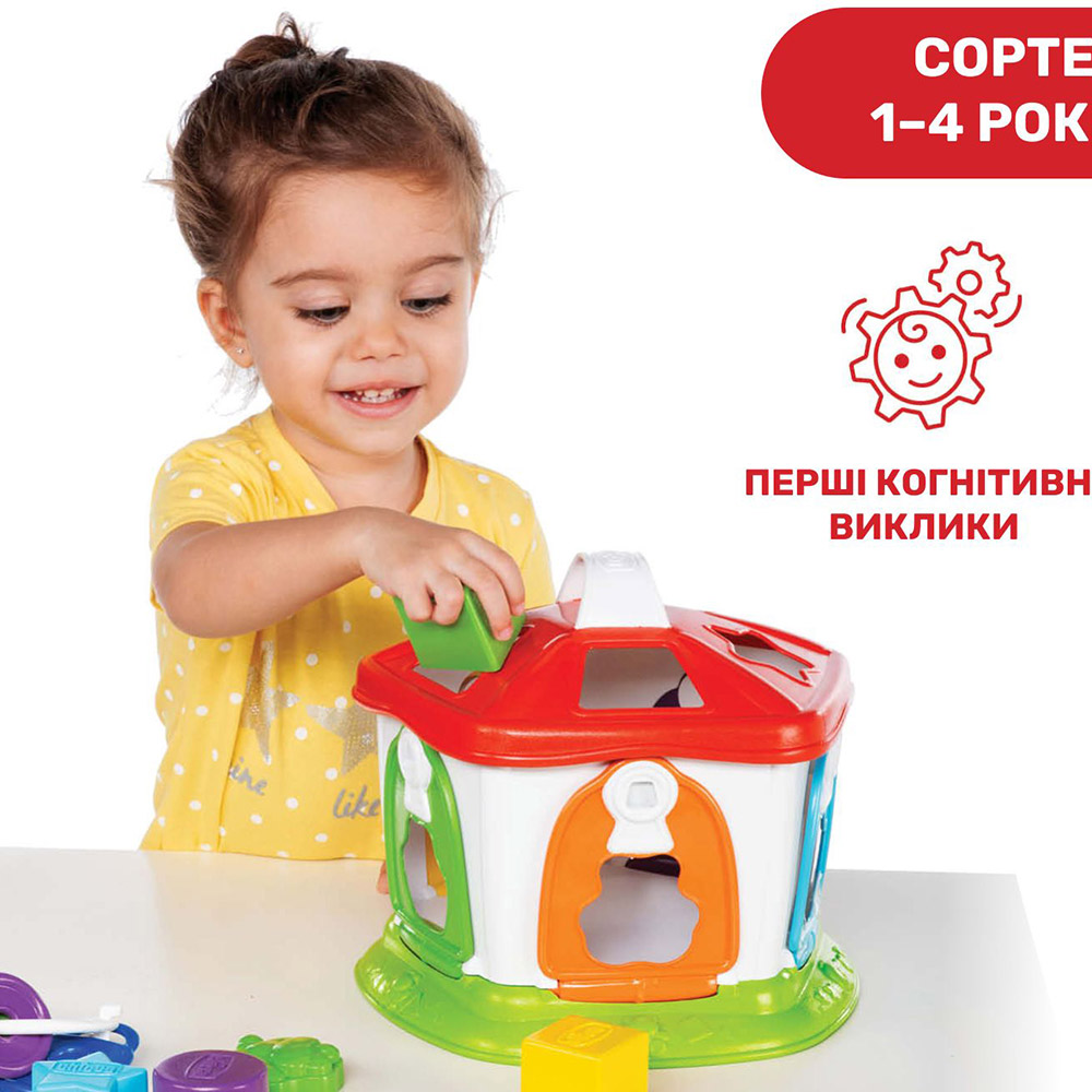 Сортер CHICCO Зоодомік (09610.00) Комплектація Будиночок, 5 геометричних фігур, 5 форм тварин, ключі