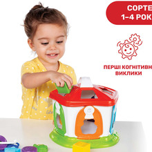 Сортер CHICCO Зоодомік (09610.00)