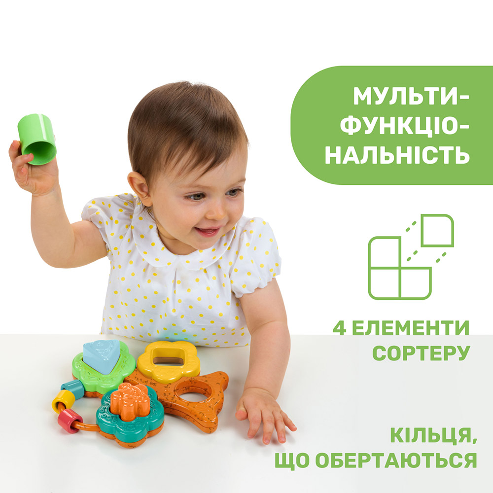 Сортер Chicco Баобаб (10493.00) Разборные игрушки сортер