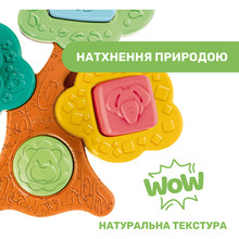 Сортер Chicco Баобаб (10493.00)