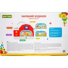 Интерактивная игрушка Baby Team Волшебный дом (8651)
