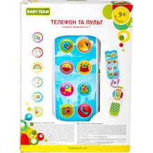 Интерактивная игрушка Baby Team 2 в 1 Телефон и пульт (8652)