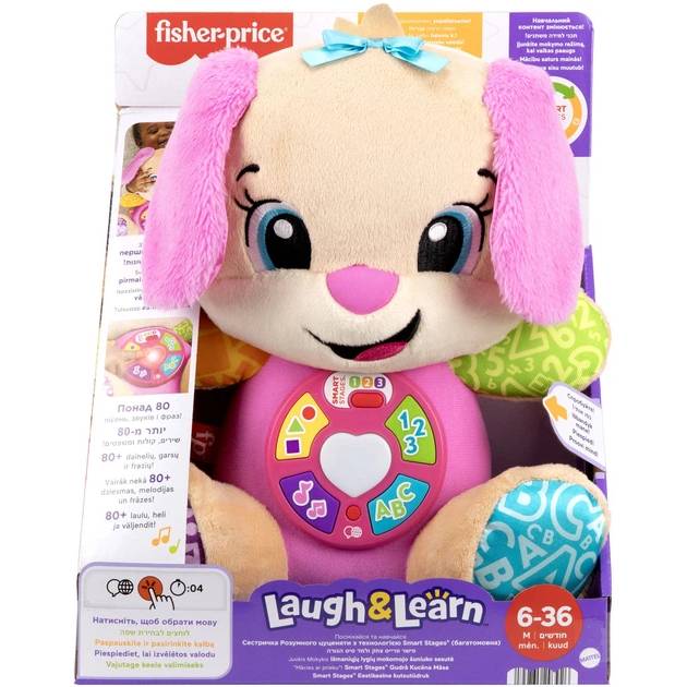 Інтерактивна іграшка FISHER-PRICE Smart Stages Сестренка розумного цуценя багатомовне (JFD32)