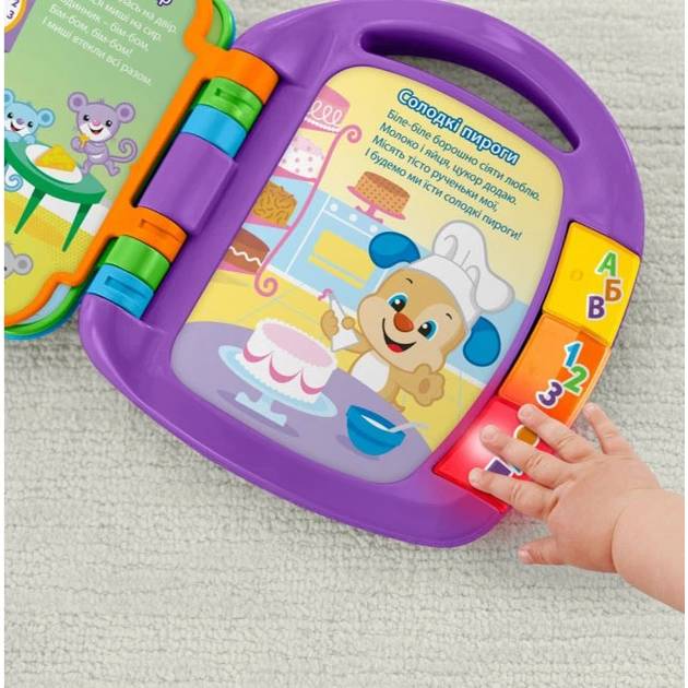 Интерактивная игрушка FISHER-PRICE Музыкальная книжечка со стишками на украинском (DKK16) Для кого универсально