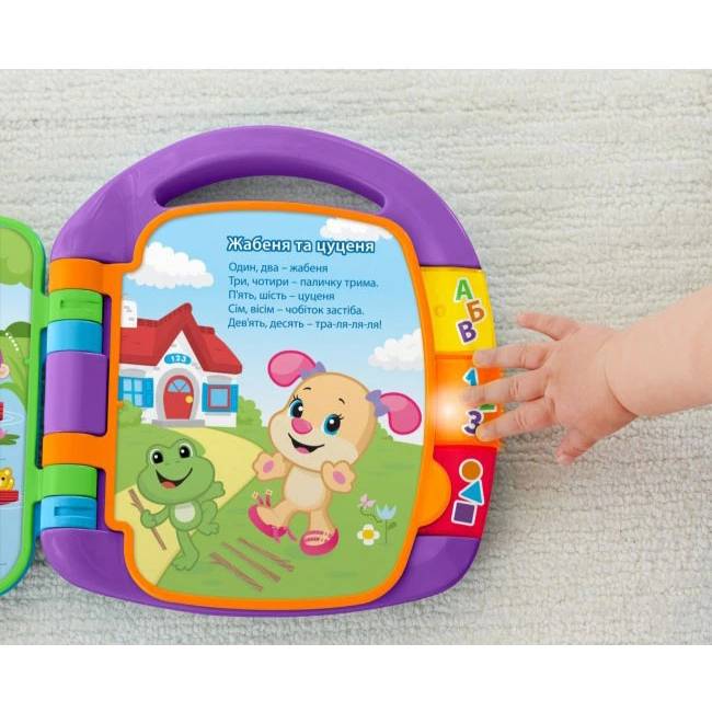 Интерактивная игрушка FISHER-PRICE Музыкальная книжечка со стишками на украинском (DKK16) Игрушки с подсветкой, звуком интерактивная игрушка