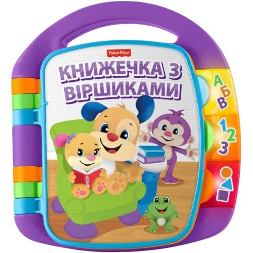 Интерактивная игрушка FISHER-PRICE Музыкальная книжечка со стишками на украинском (DKK16)