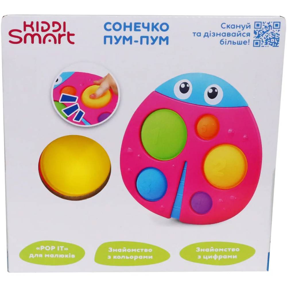 Фото Сенсорна іграшка KIDDI SMART Сонечко Пум-пум (4520-KS)