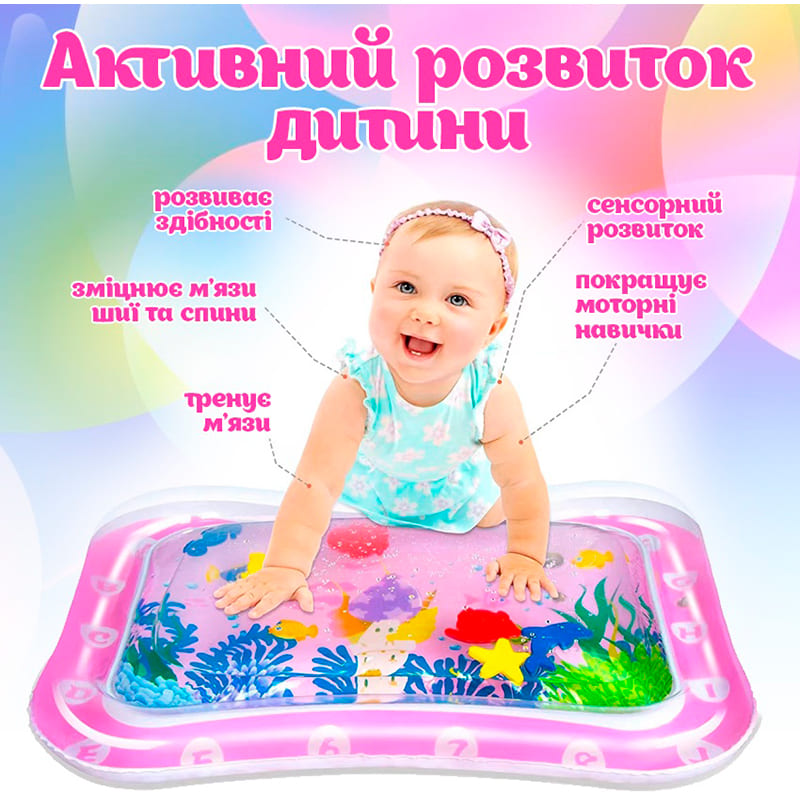 Килимок для розвитку KIDIPLAY Aquarium Pink (KPLYAQRMP) Матеріал ПВХ