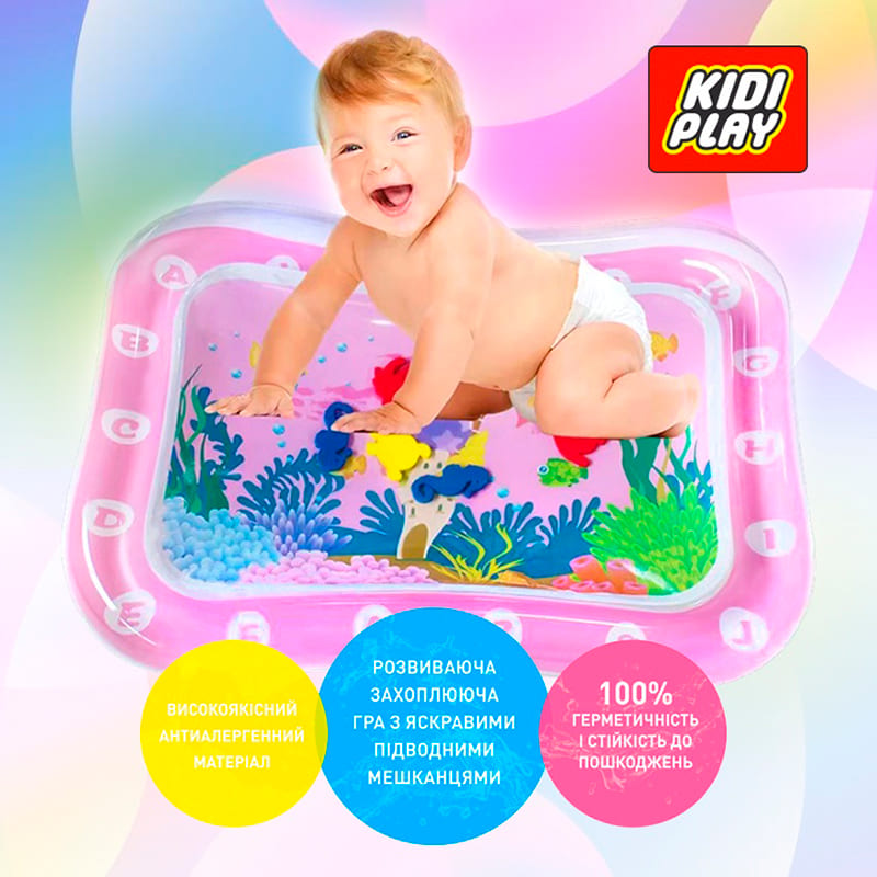 Килимок для розвитку KIDIPLAY Aquarium Pink (KPLYAQRMP) Вік від 3 місяців