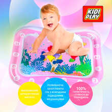 Килимок для розвитку KIDIPLAY Aquarium Pink (KPLYAQRMP)