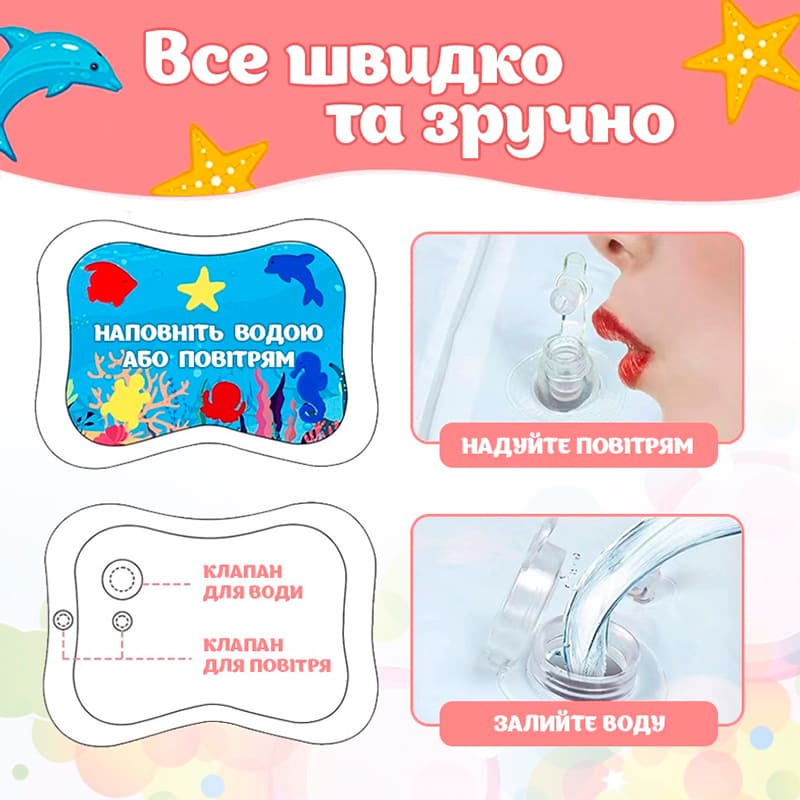 Килимок для розвитку KIDIPLAY Aquarium Pink (KPLYAQRMP) Розвиваючі іграшки, центри, крісла килимок